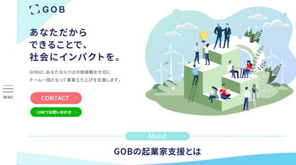 GOB Incubation Partners株式会社様 GOB