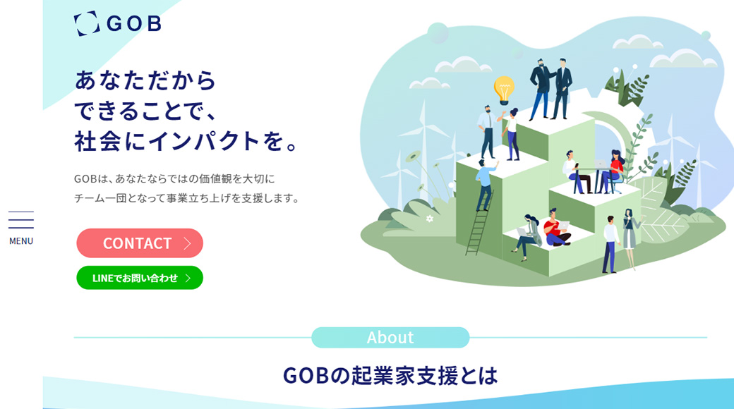 GOB Incubation Partners株式会社様 GOB 公式サイト サイト制作