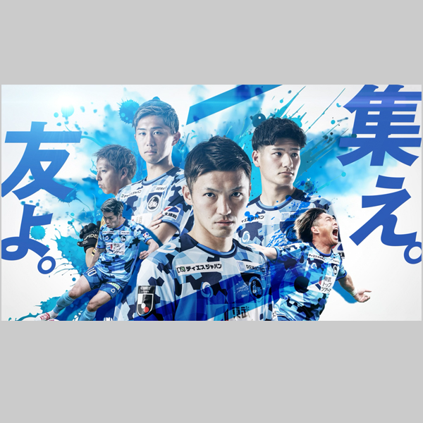 （株）F.C.大阪 （2024.8 制作）